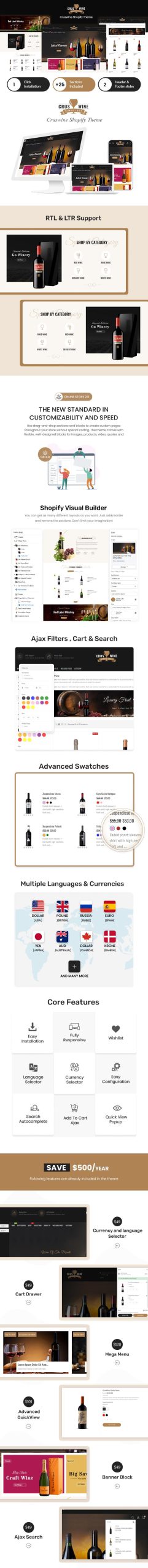 Cruswine -分区Shopify主题